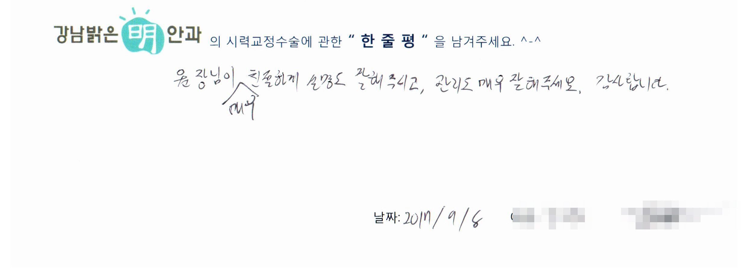 수술후기관련 이미지