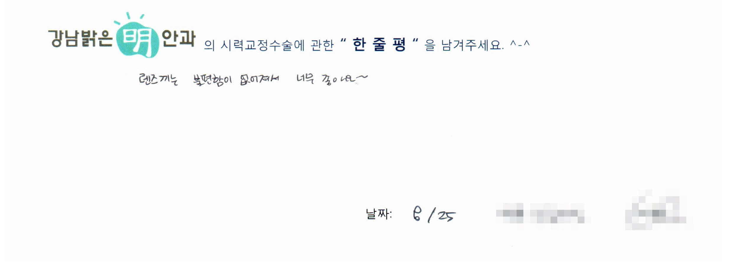수술후기관련 이미지