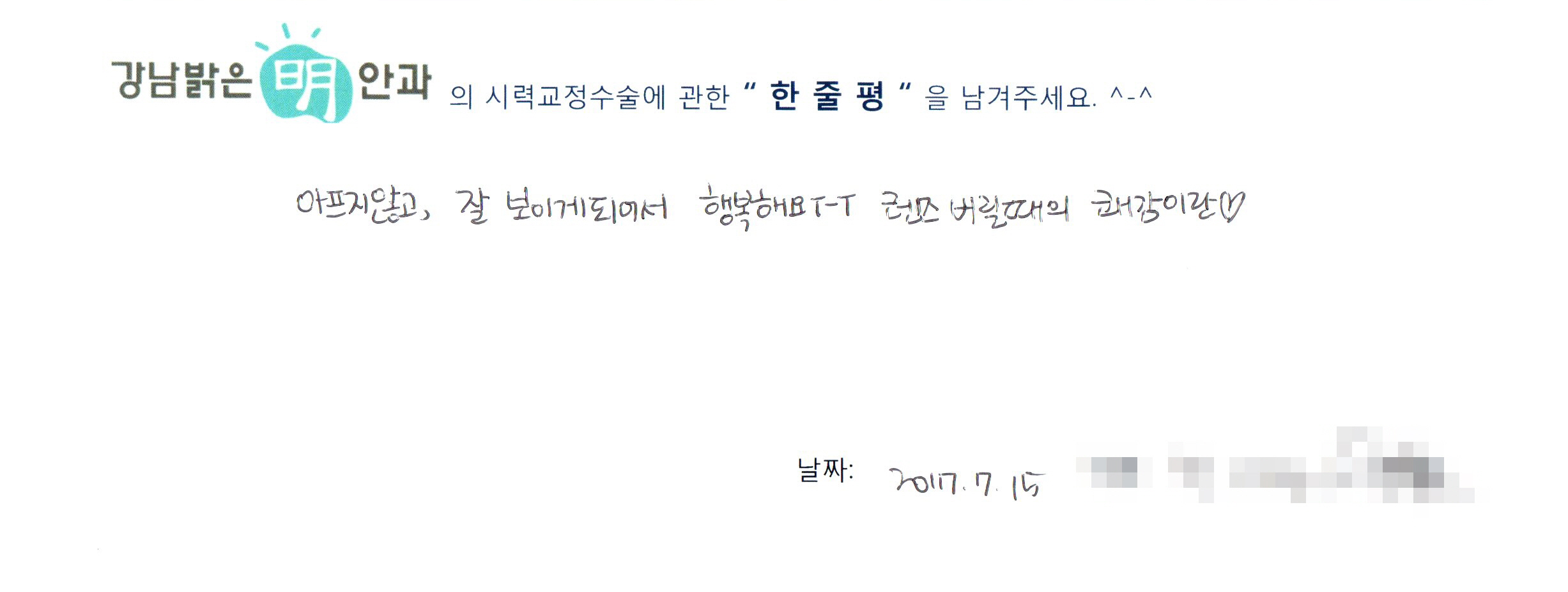 수술후기관련 이미지