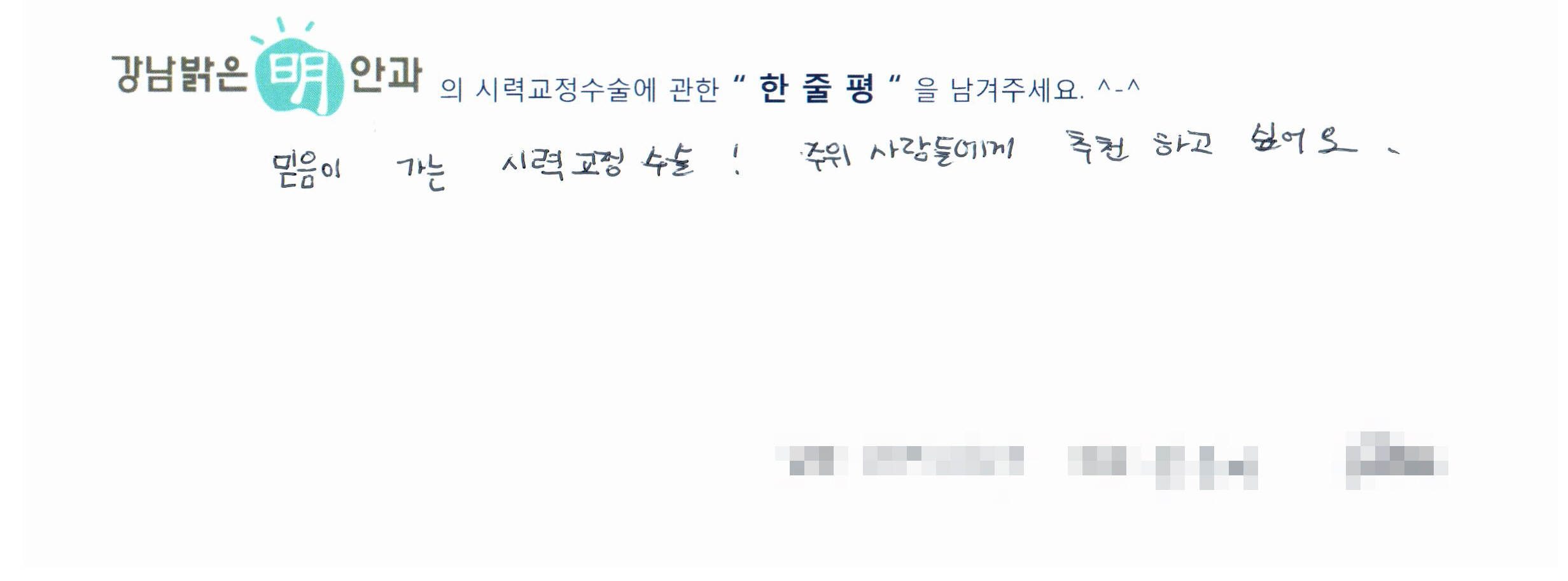 수술후기관련 이미지