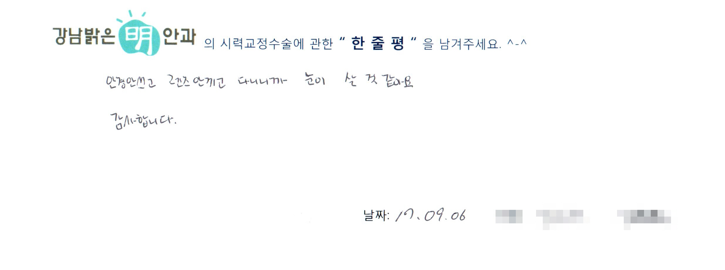 수술후기관련 이미지