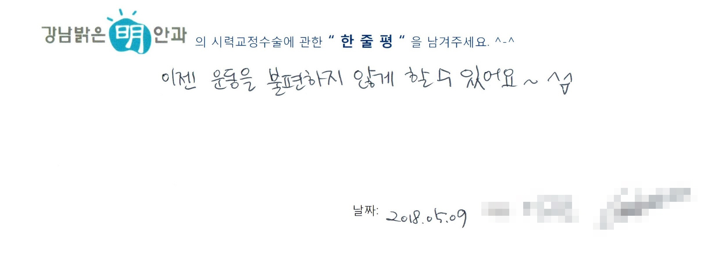 수술후기관련 이미지