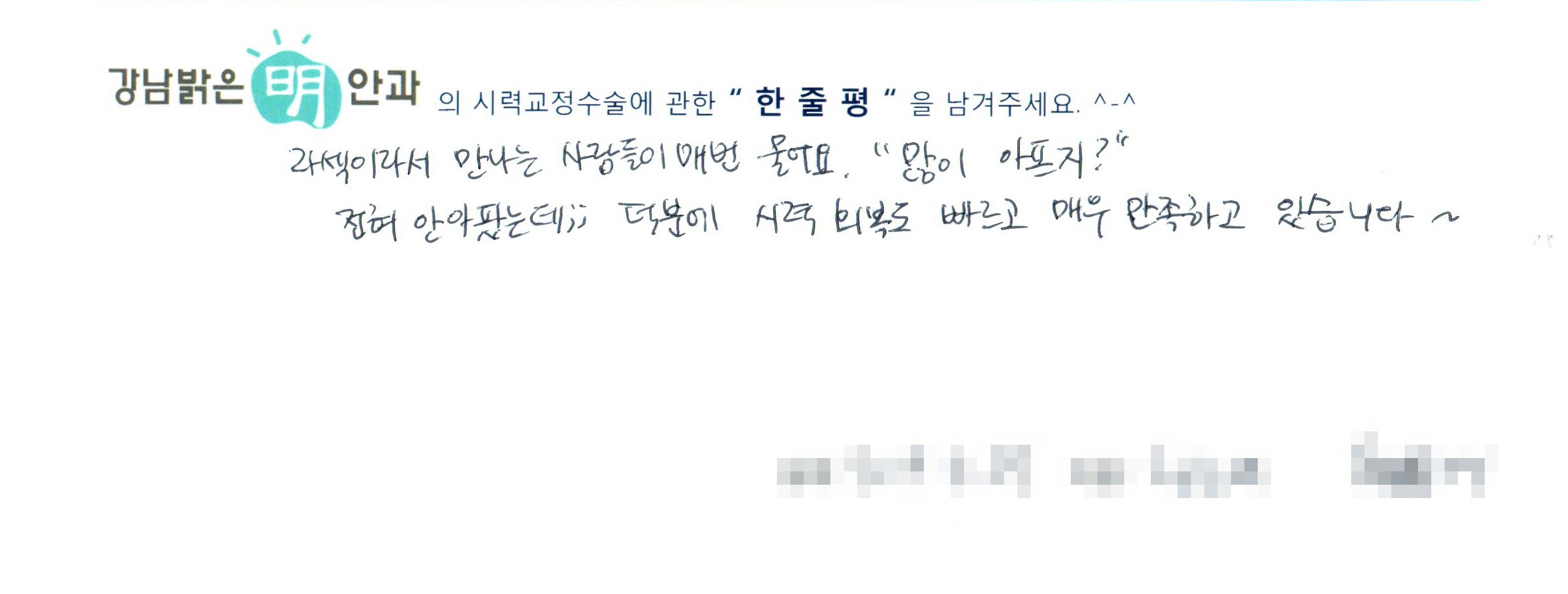 수술후기관련 이미지