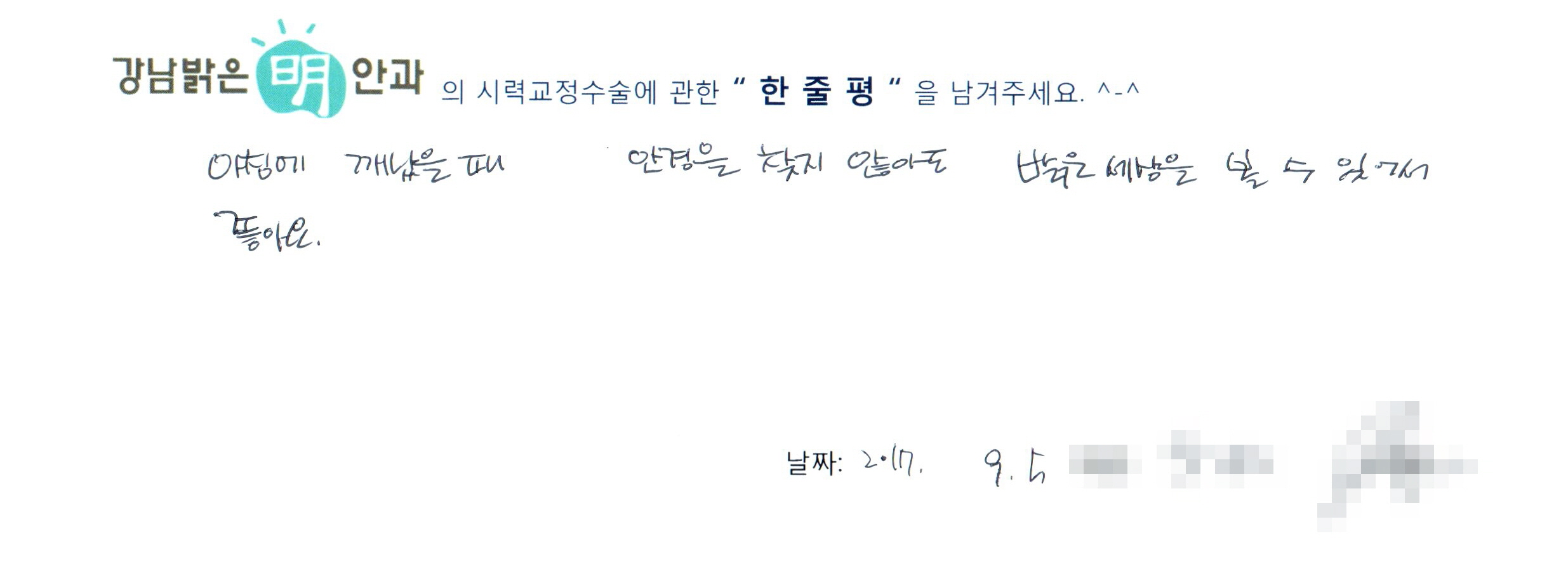 수술후기관련 이미지