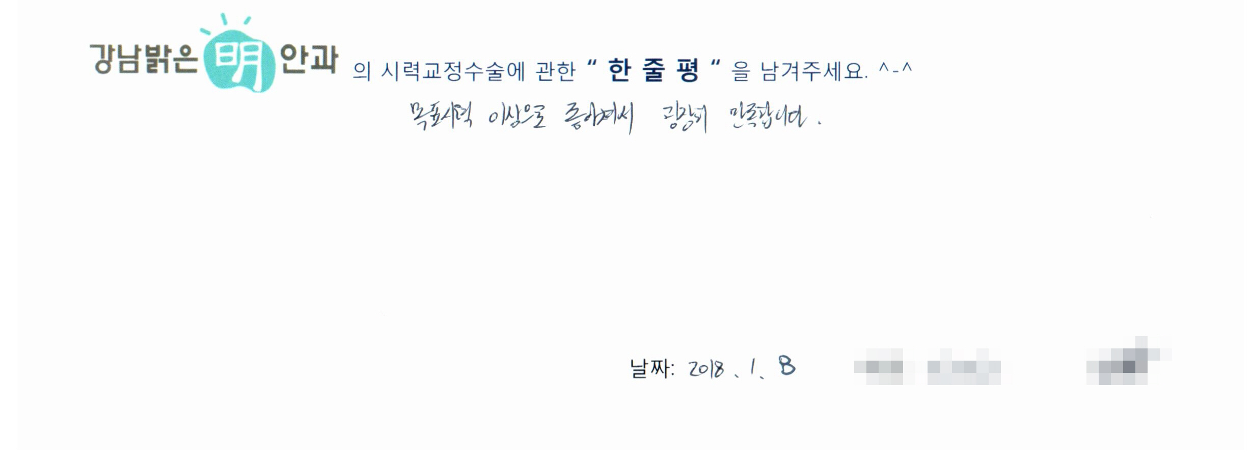 수술후기관련 이미지