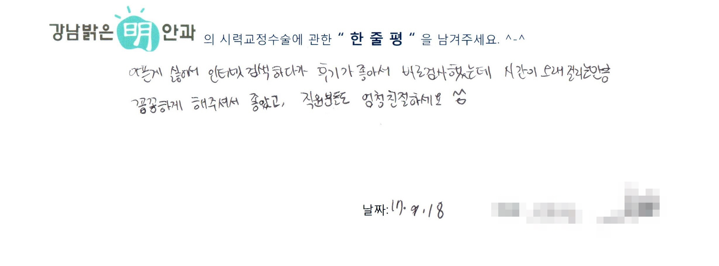 수술후기관련 이미지