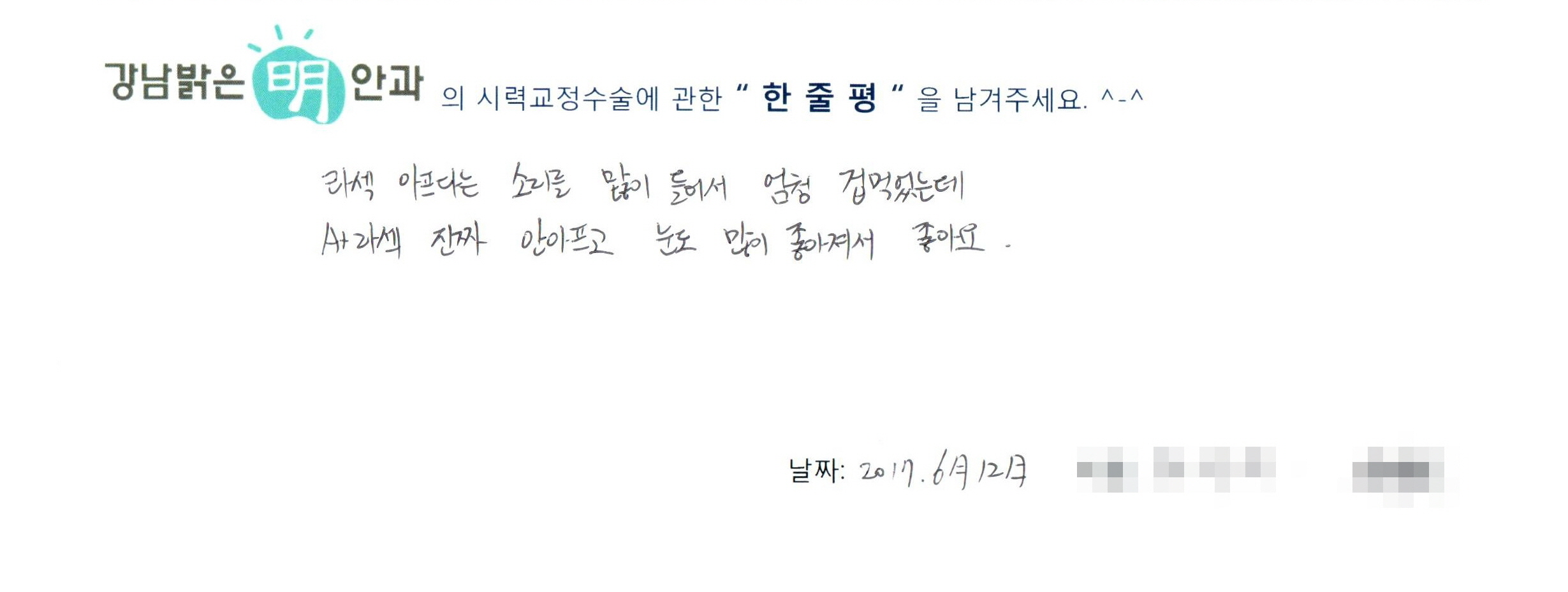 수술후기관련 이미지