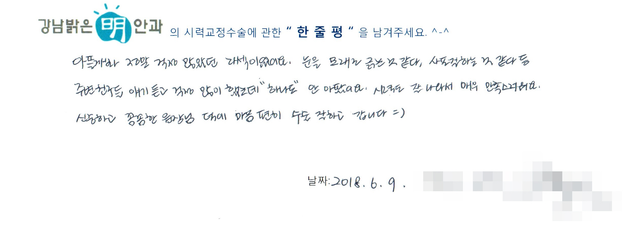 수술후기관련 이미지