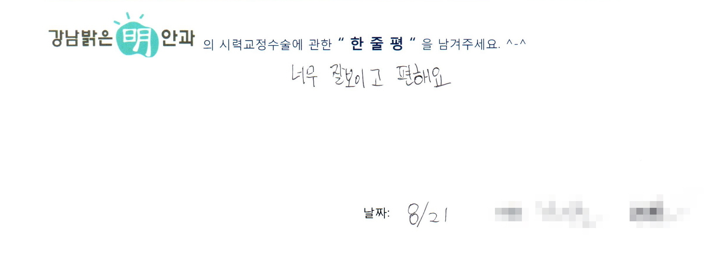 수술후기관련 이미지