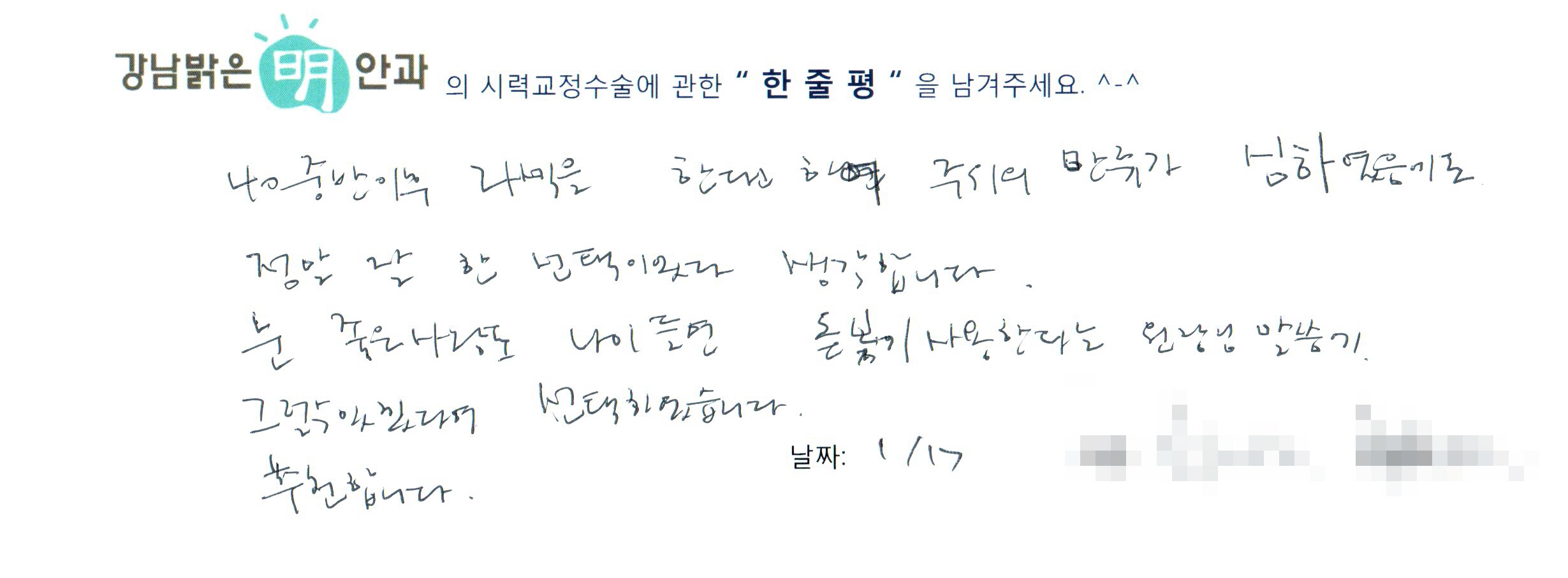 수술후기관련 이미지