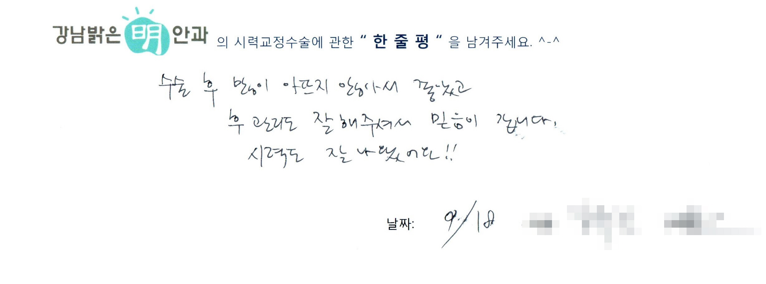 수술후기관련 이미지