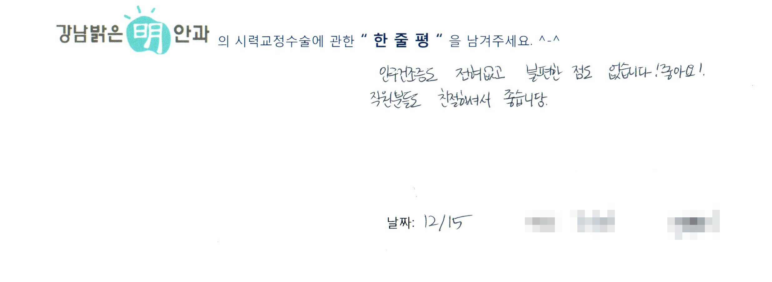 수술후기관련 이미지