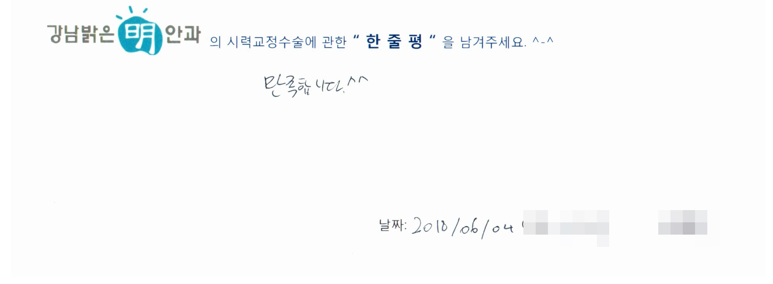 수술후기관련 이미지