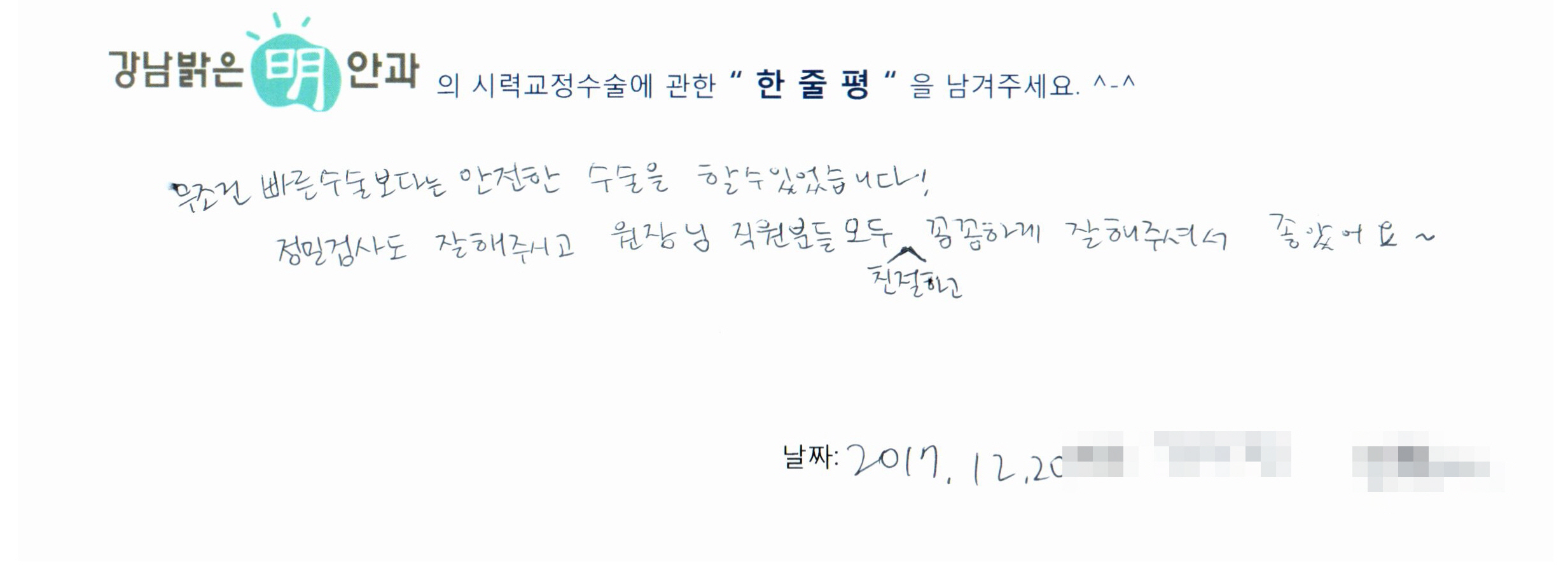 수술후기관련 이미지