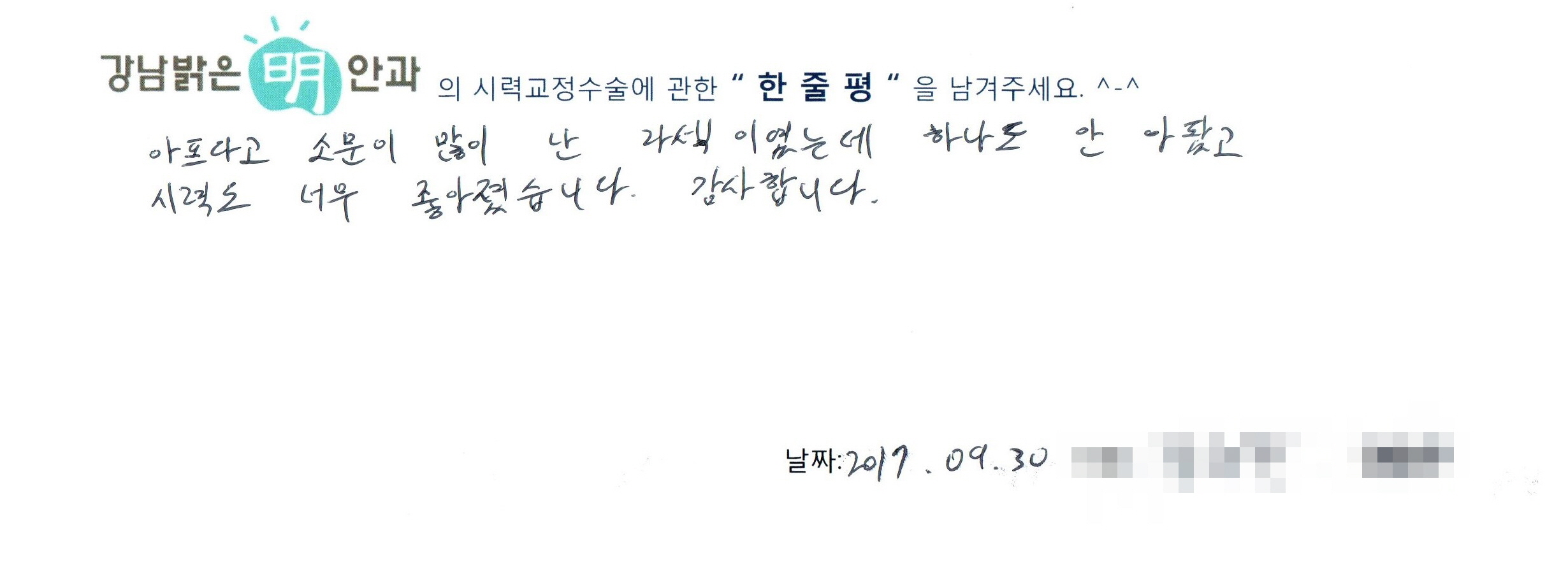 수술후기관련 이미지
