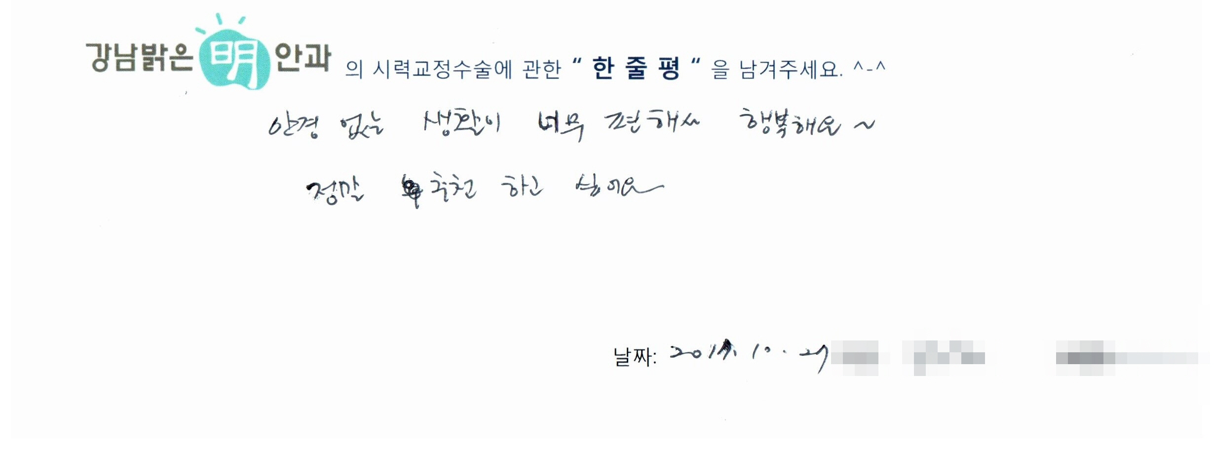 수술후기관련 이미지