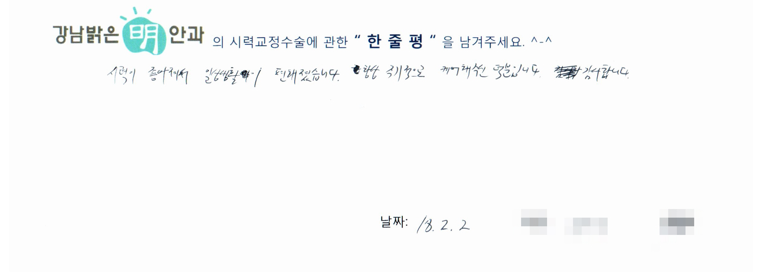 수술후기관련 이미지