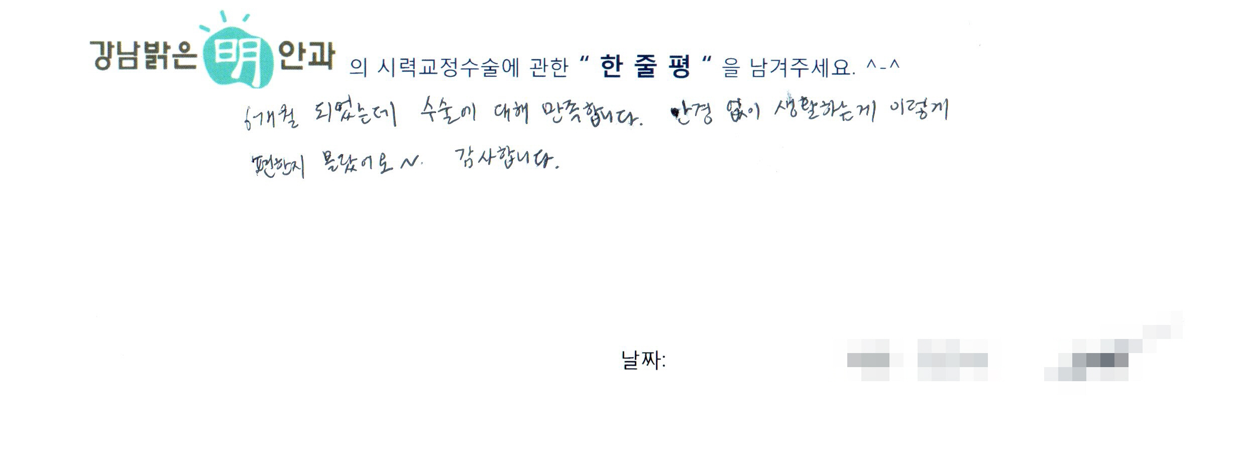 수술후기관련 이미지