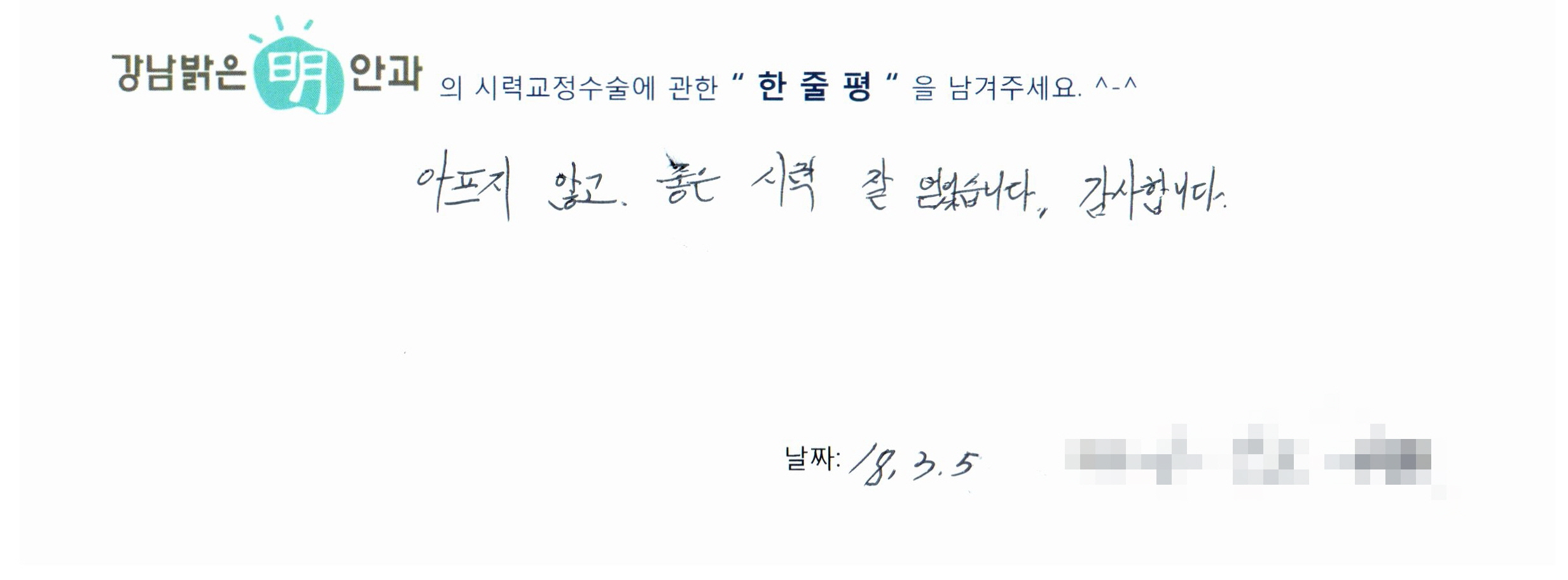 수술후기관련 이미지