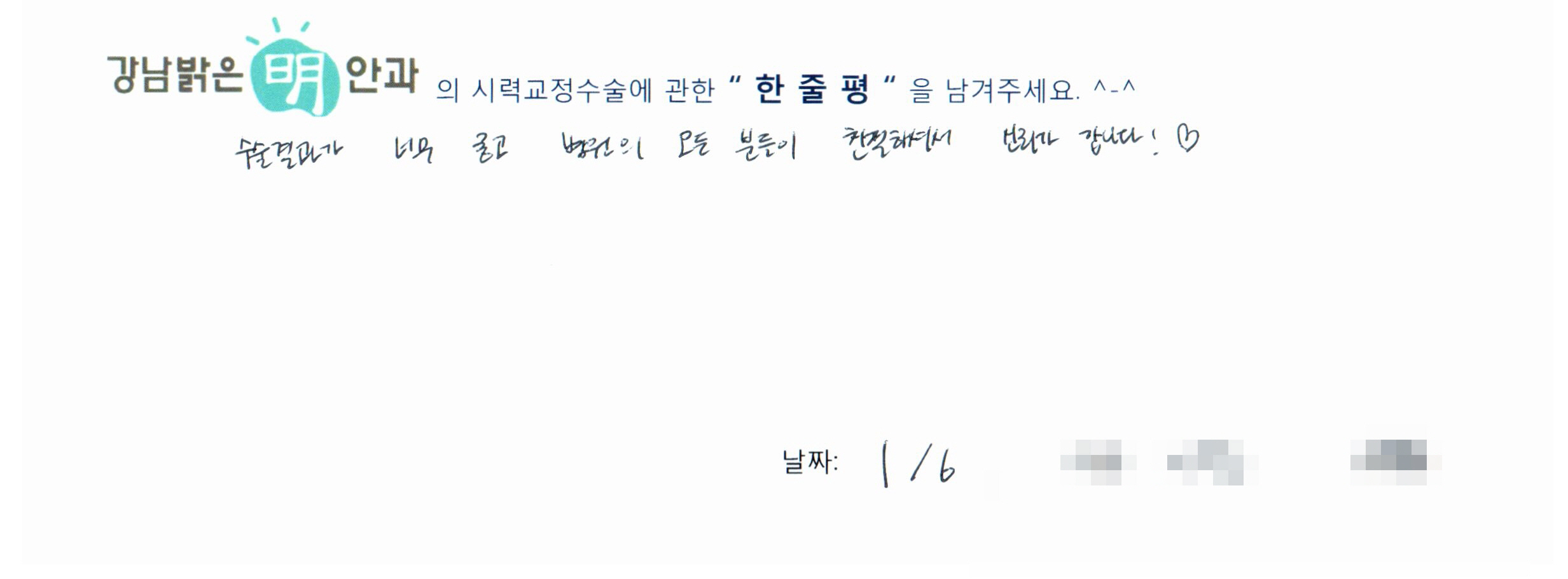 수술후기관련 이미지