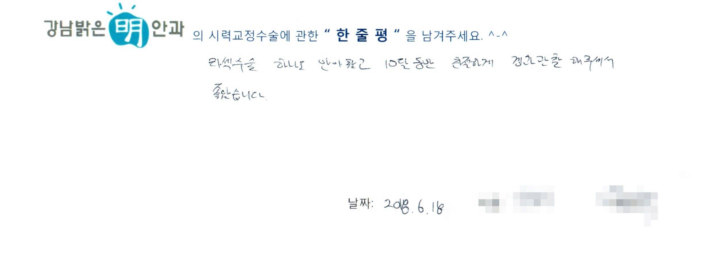 수술후기관련 이미지