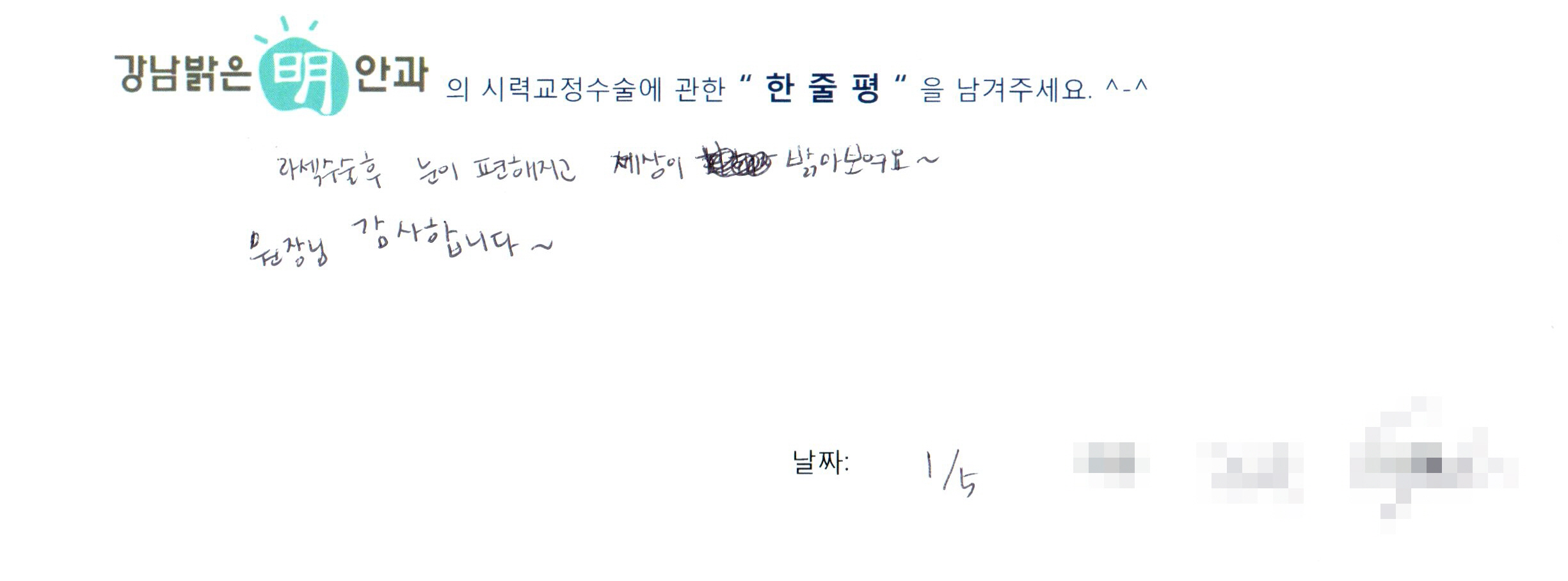 수술후기관련 이미지