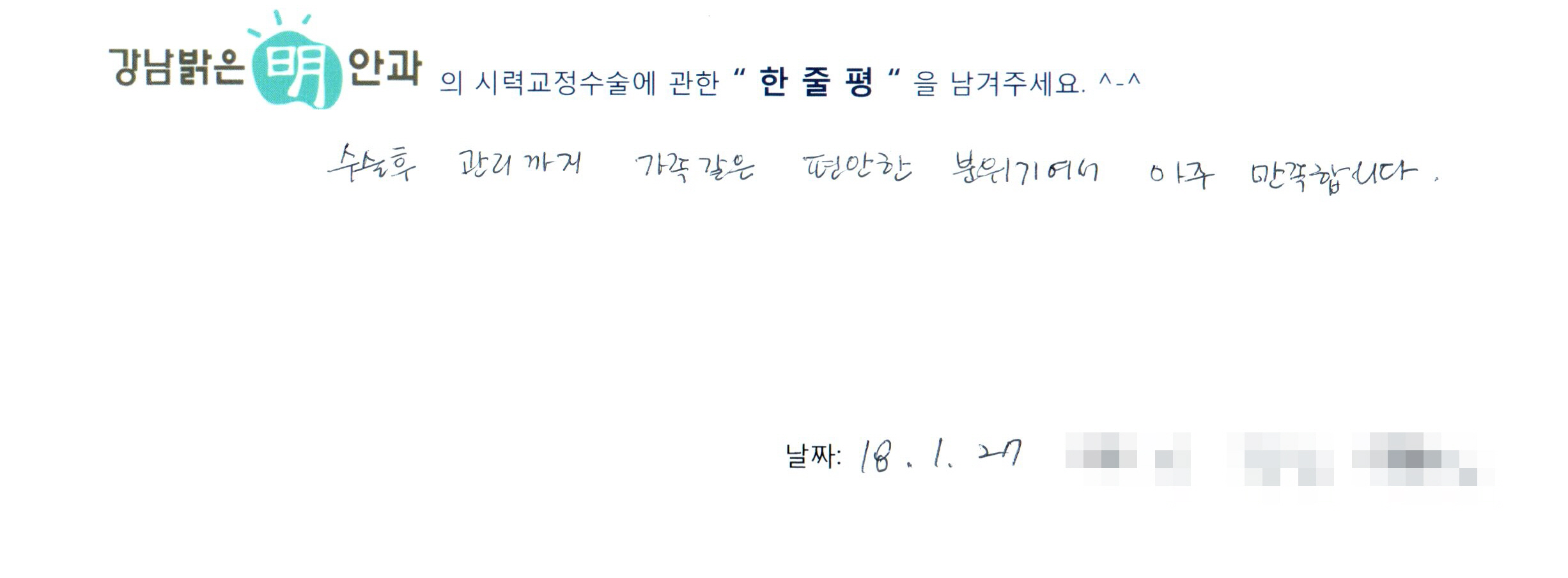 수술후기관련 이미지