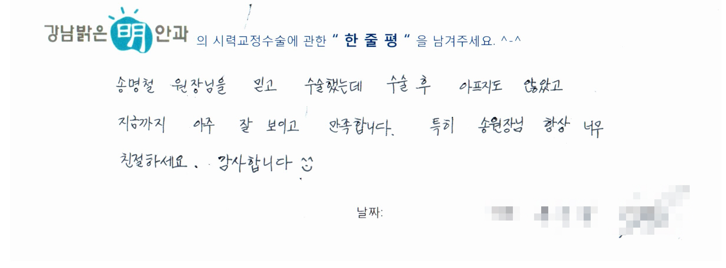 수술후기관련 이미지