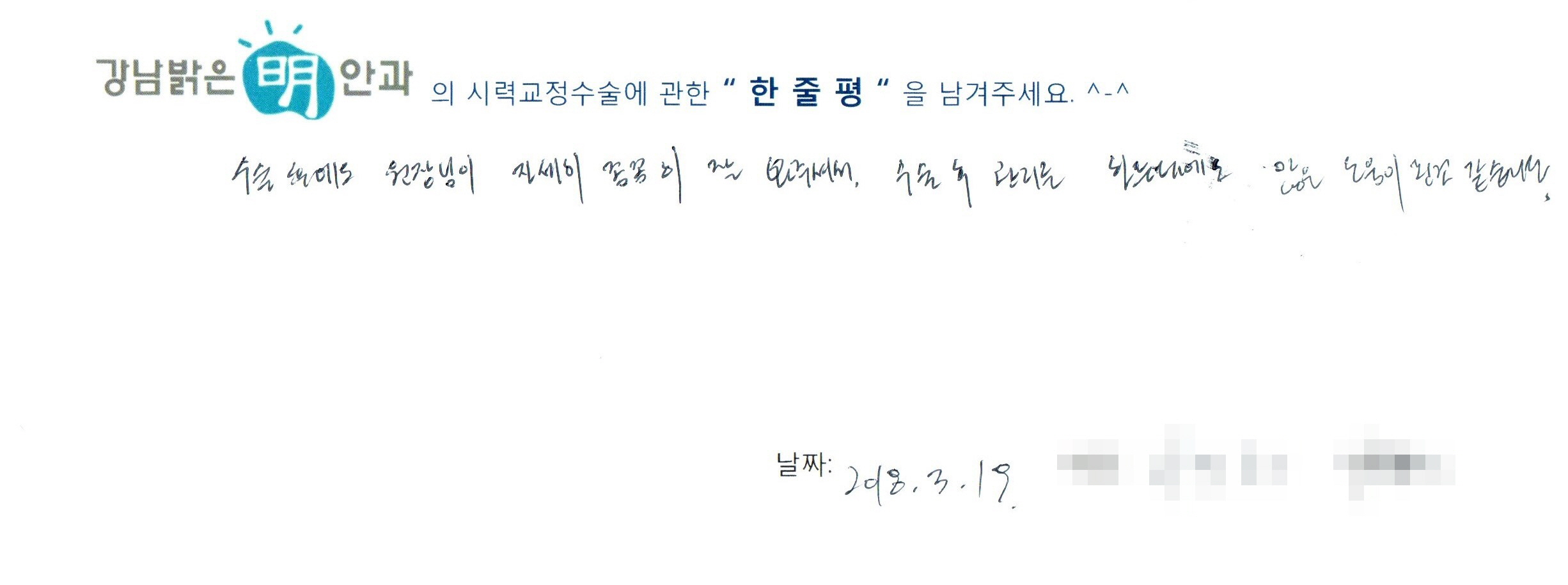 수술후기관련 이미지