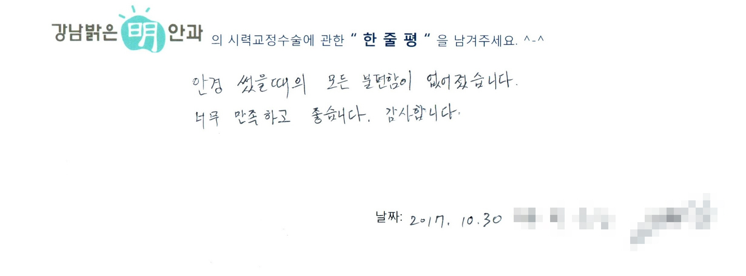 수술후기관련 이미지