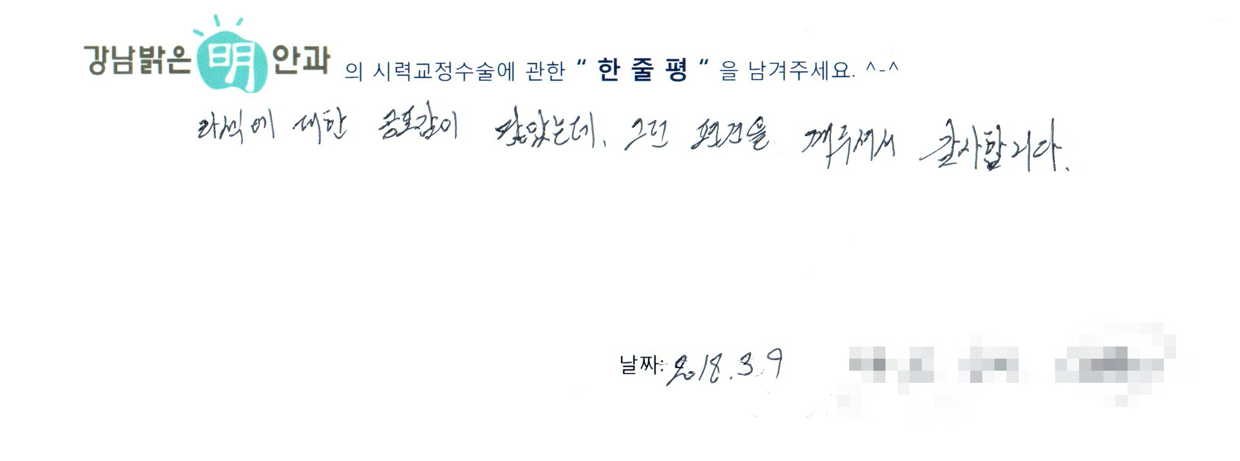 수술후기관련 이미지