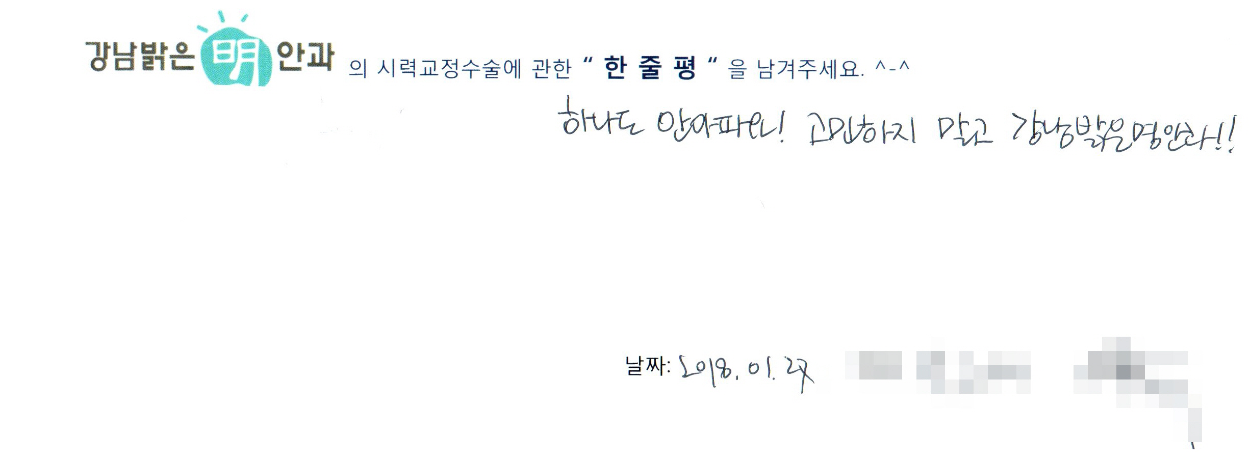 수술후기관련 이미지