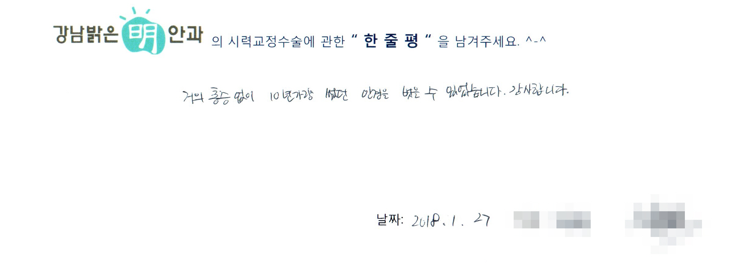 수술후기관련 이미지