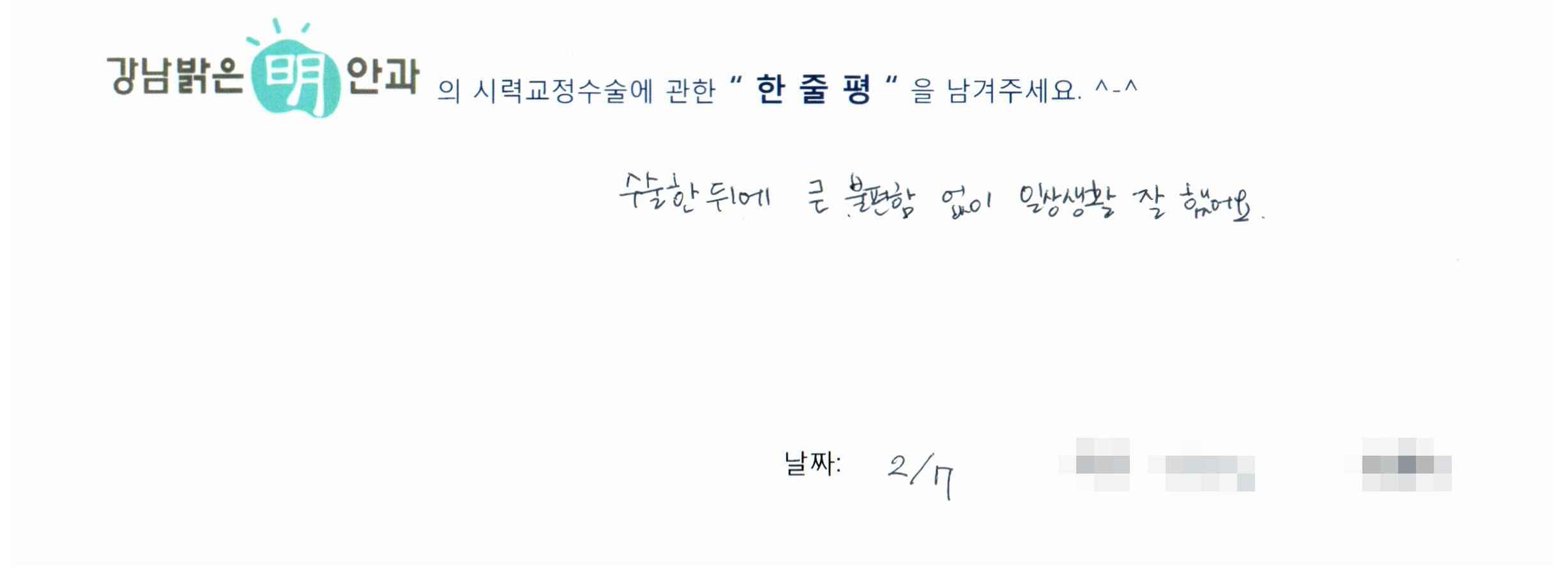 수술후기관련 이미지