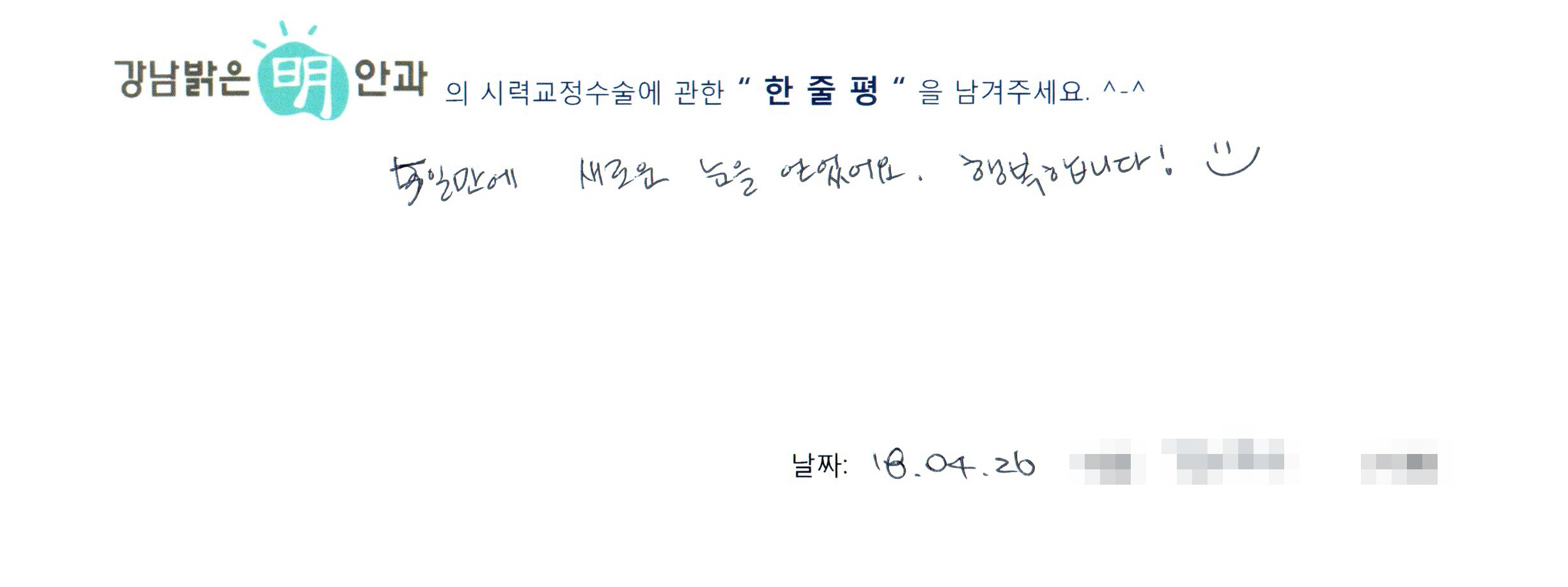 수술후기관련 이미지