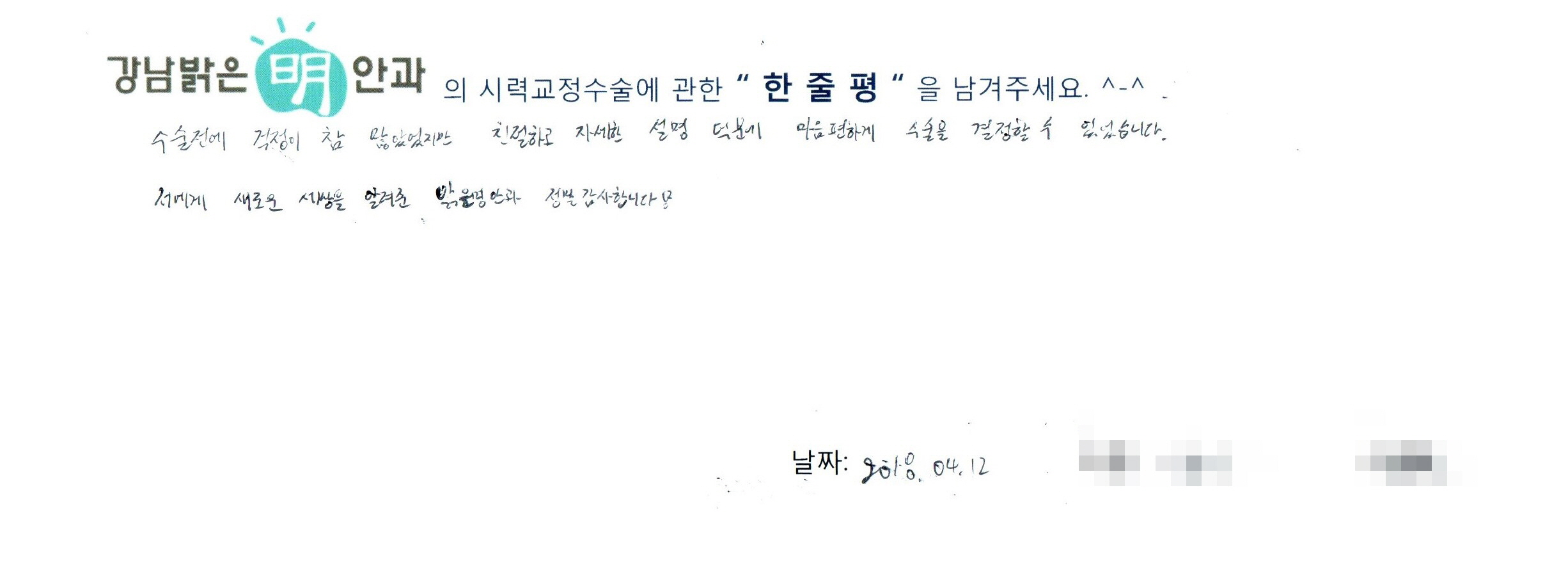 수술후기관련 이미지
