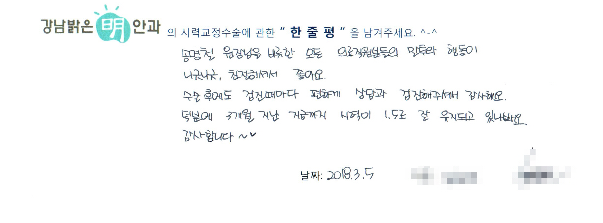 수술후기관련 이미지