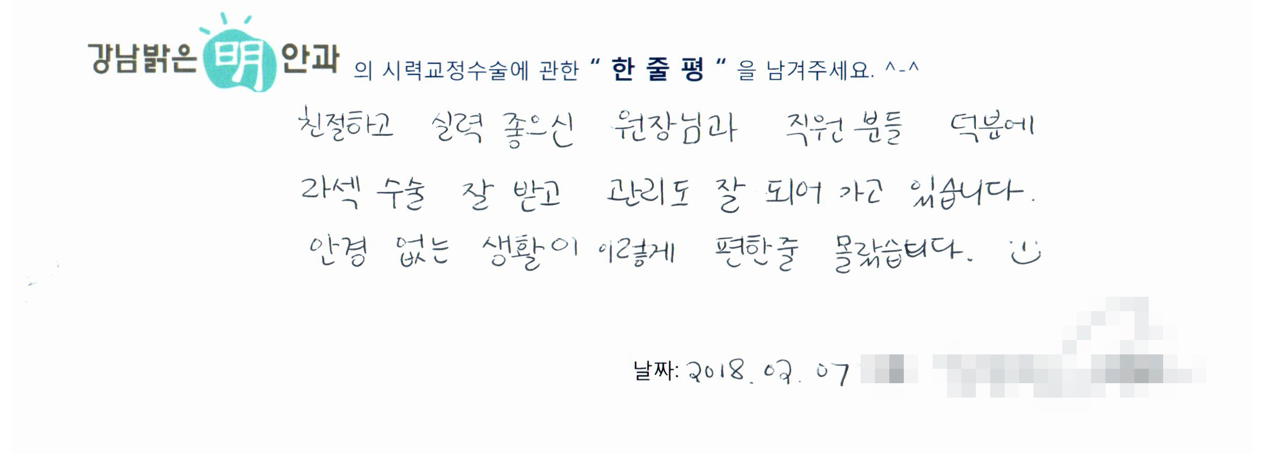 수술후기관련 이미지