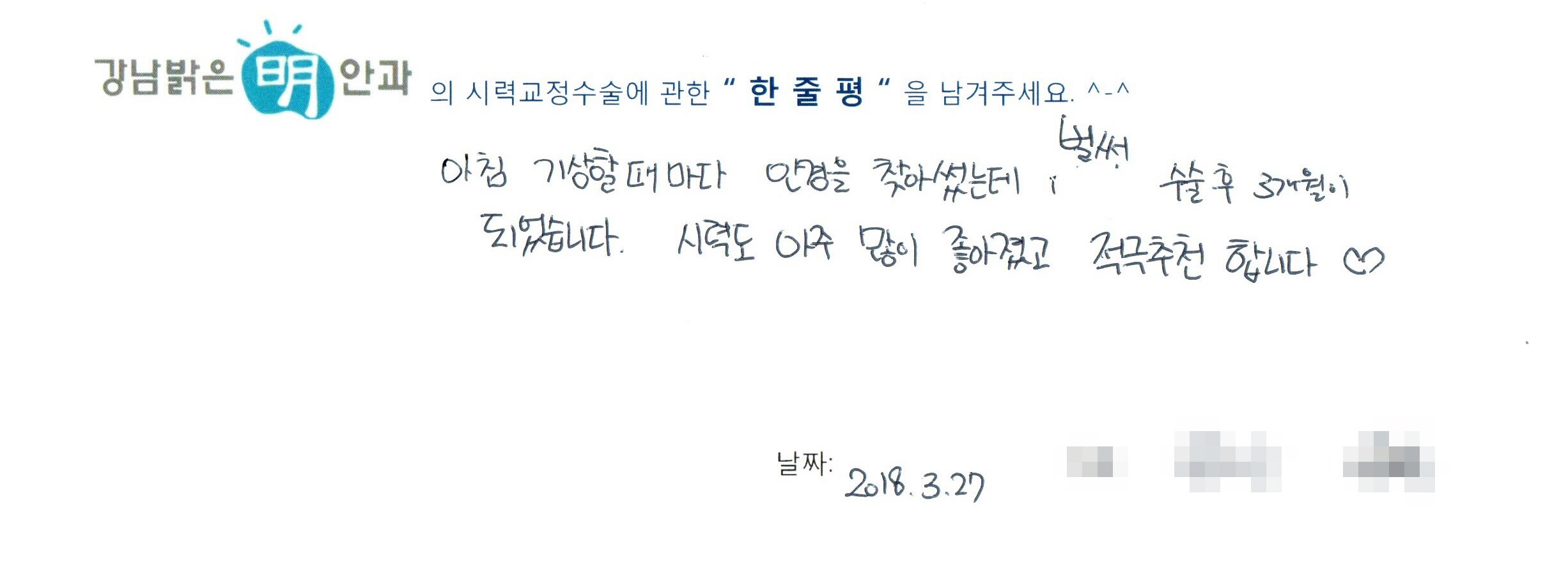 수술후기관련 이미지