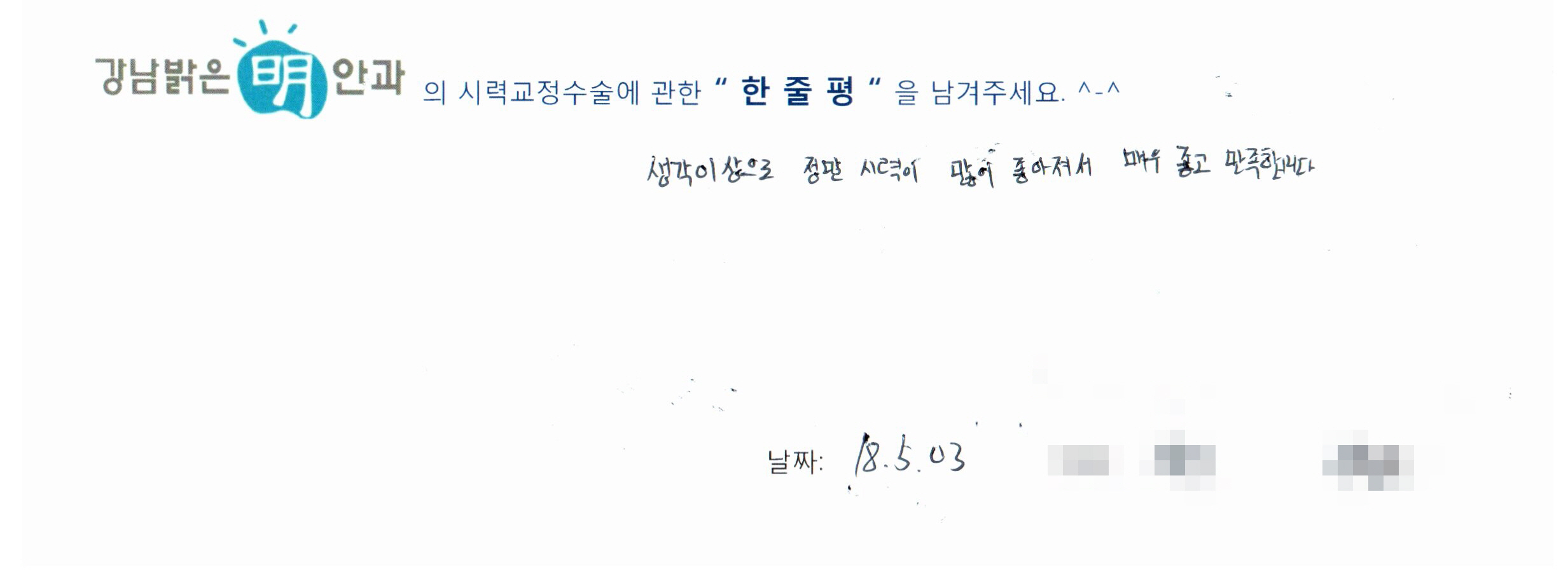 수술후기관련 이미지