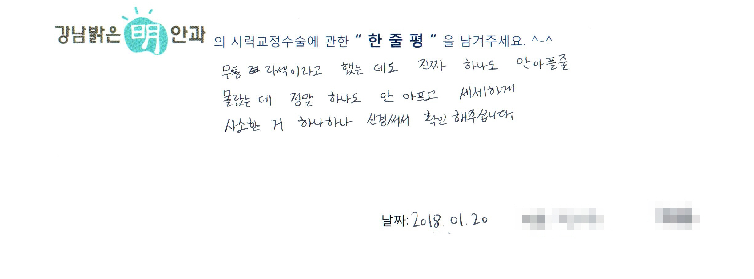 수술후기관련 이미지