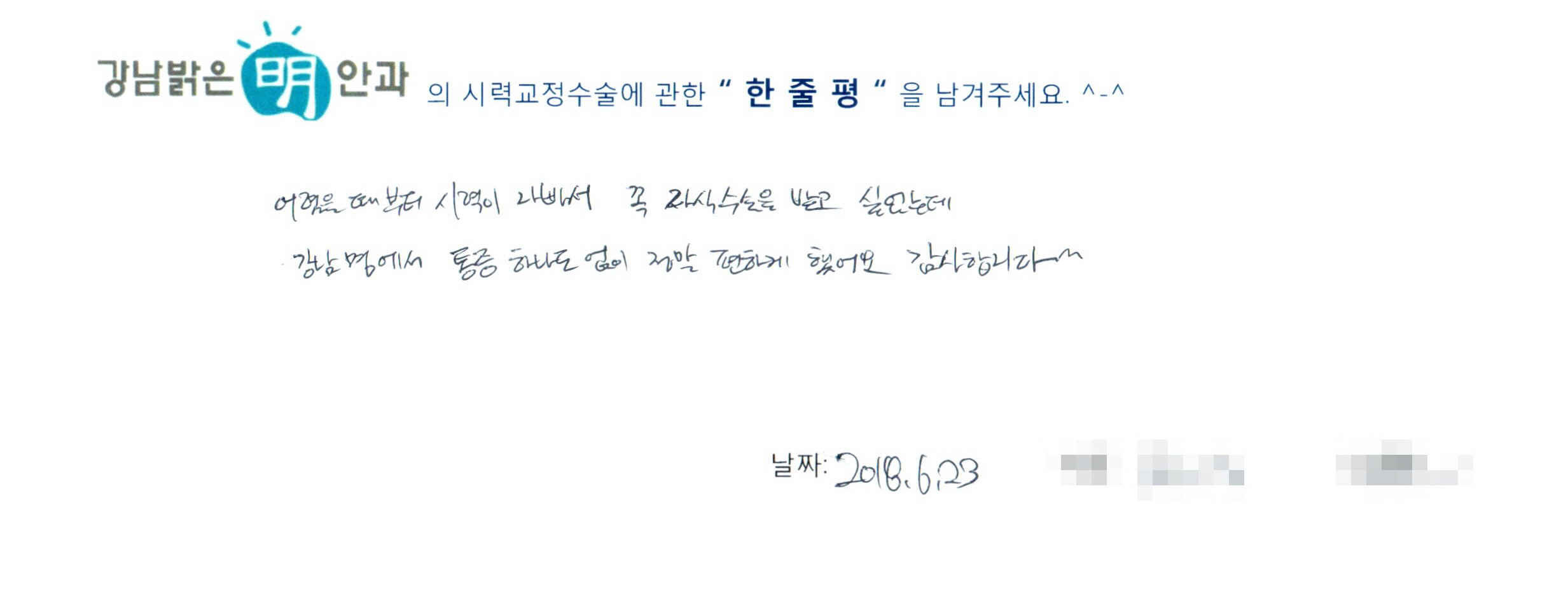 수술후기관련 이미지