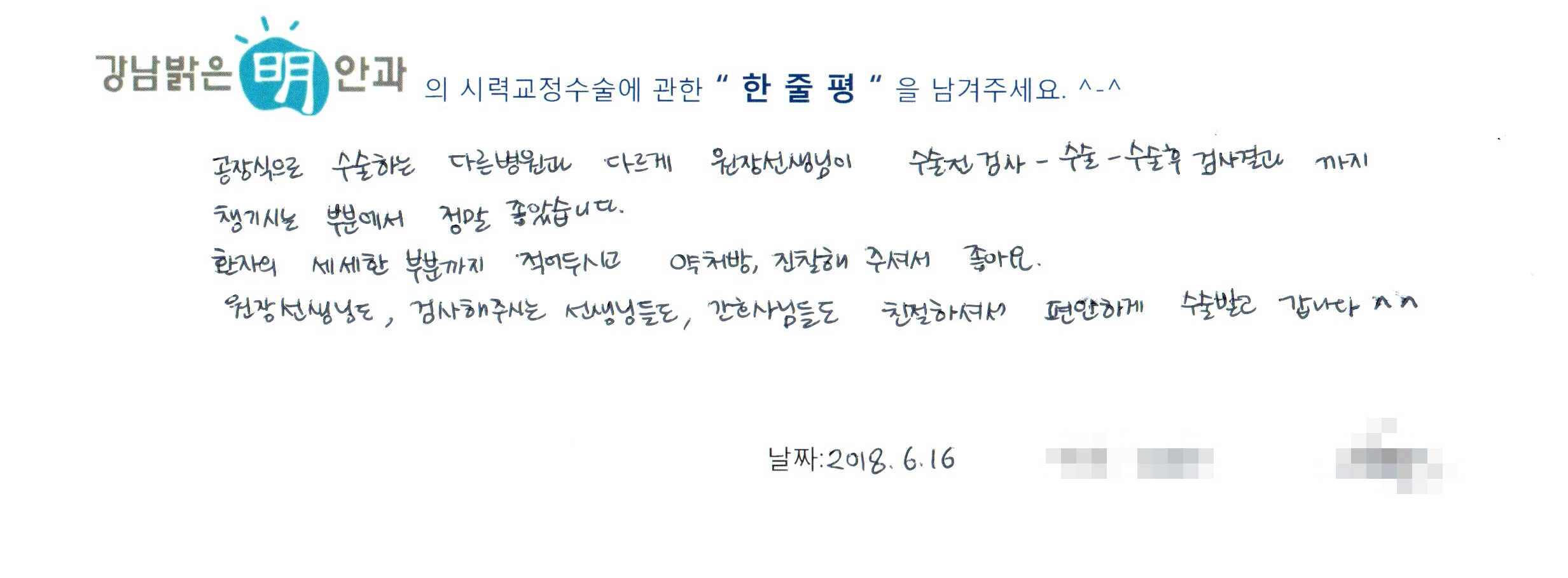 수술후기관련 이미지