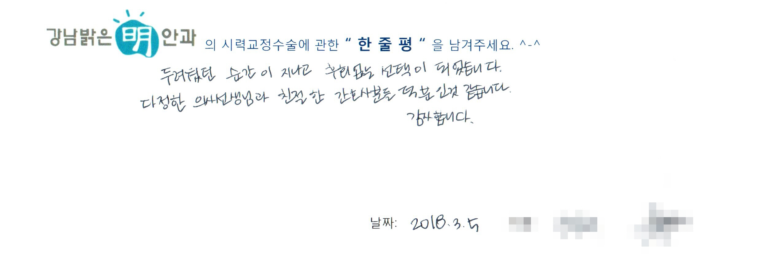 수술후기관련 이미지