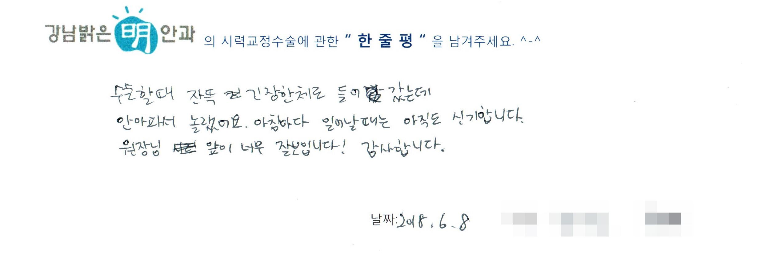 수술후기관련 이미지