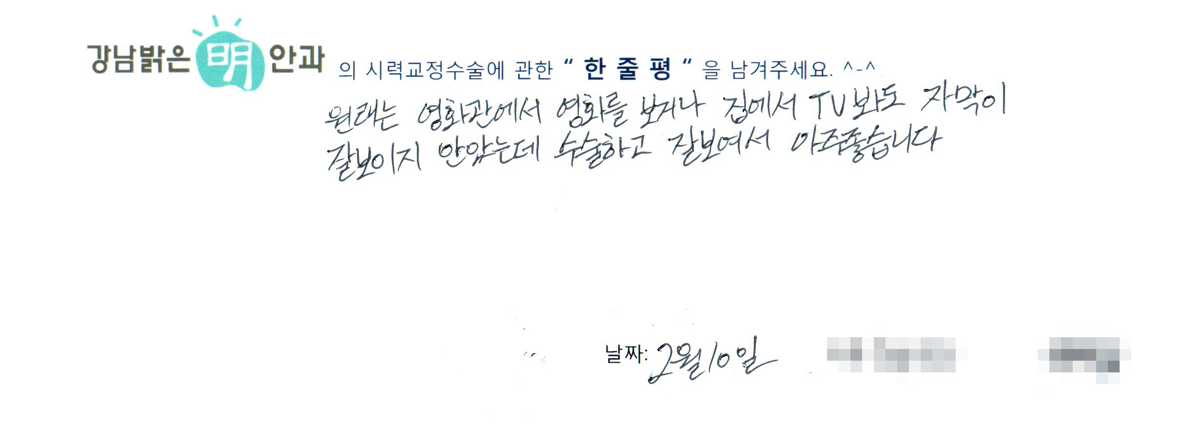 수술후기관련 이미지