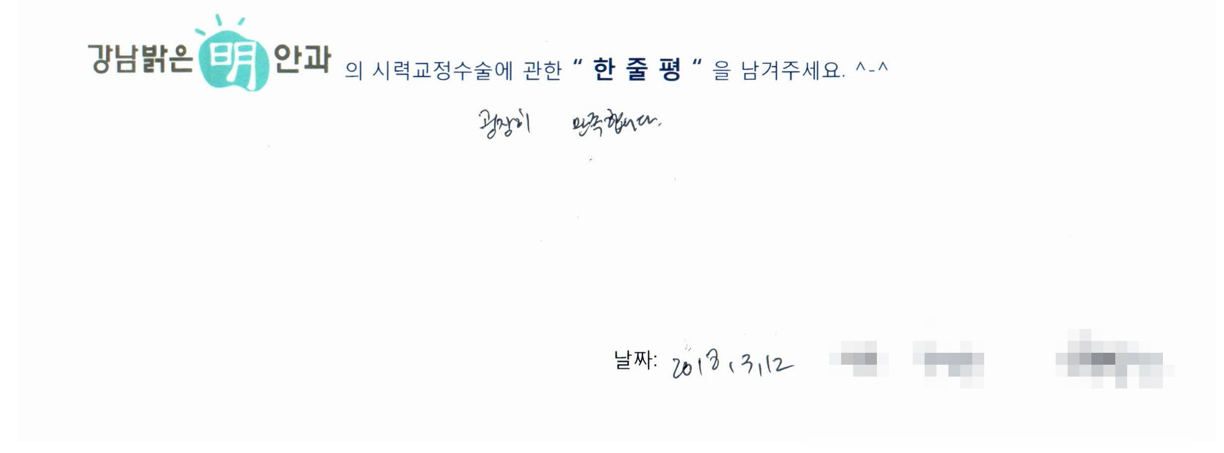 수술후기관련 이미지
