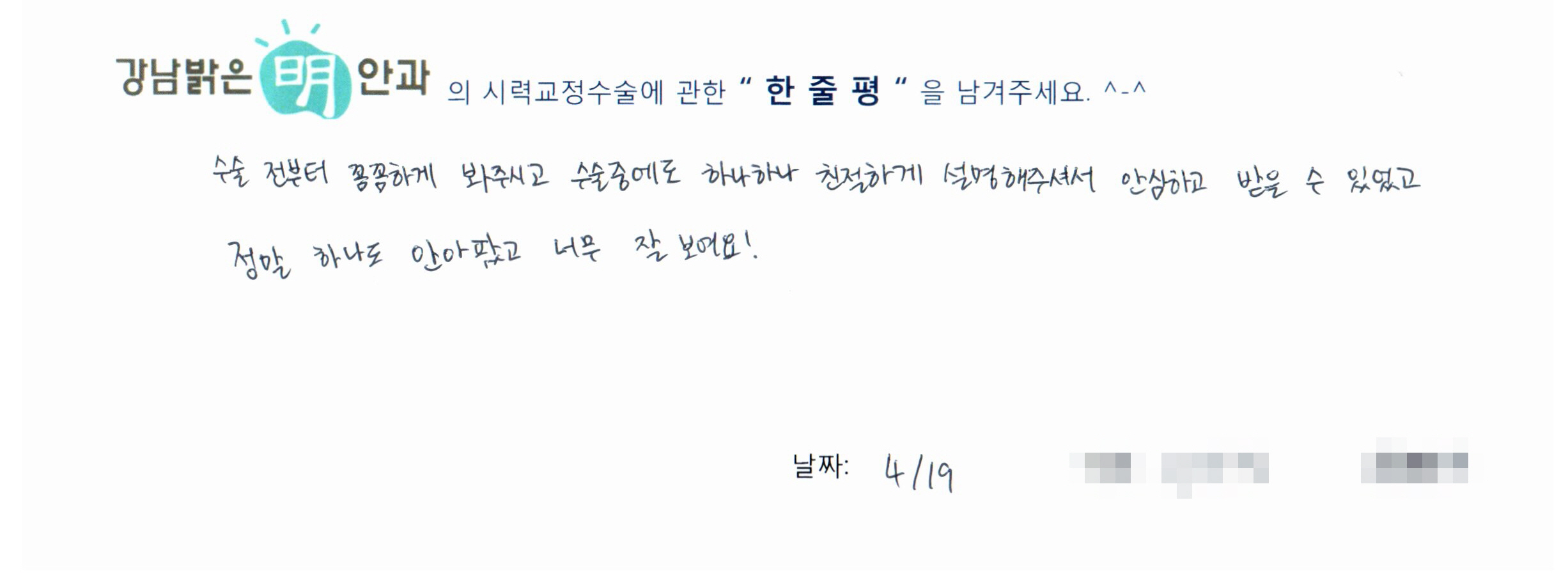 수술후기관련 이미지