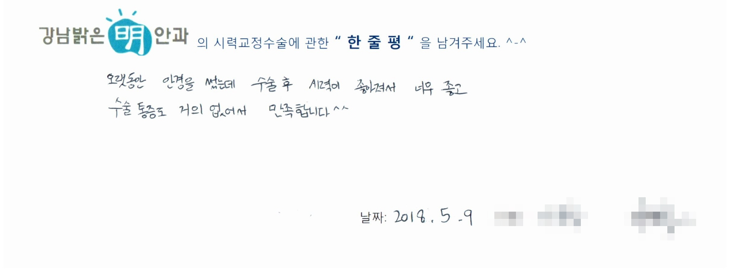 수술후기관련 이미지
