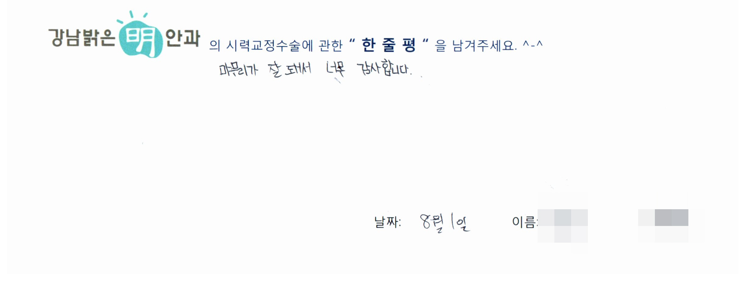 수술후기관련 이미지